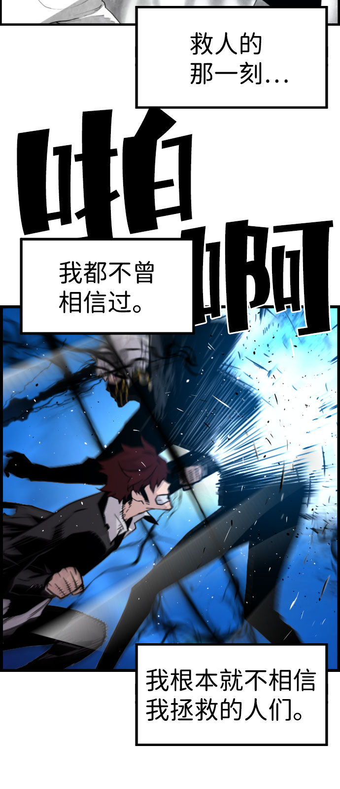 第80话51