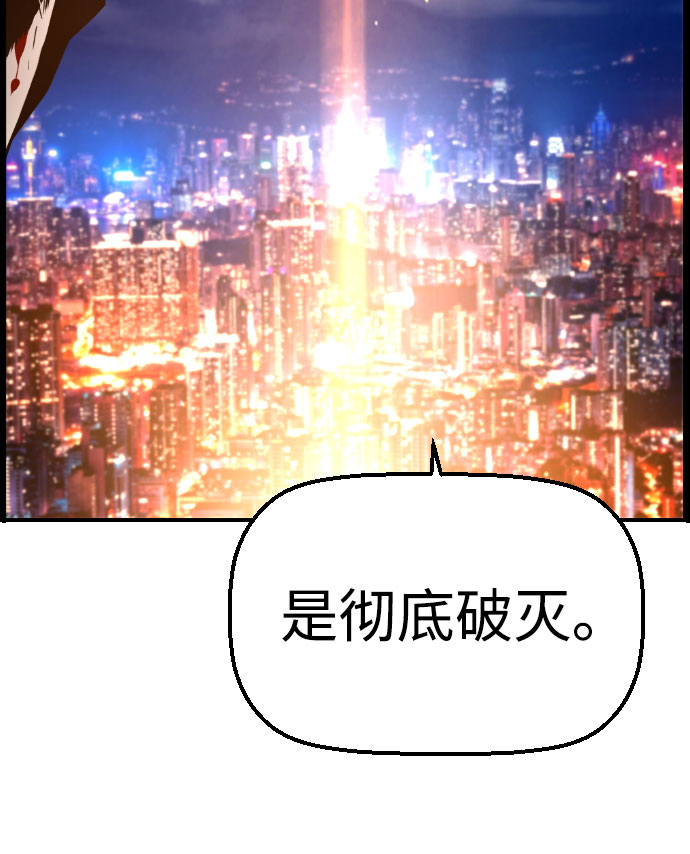 第43话78