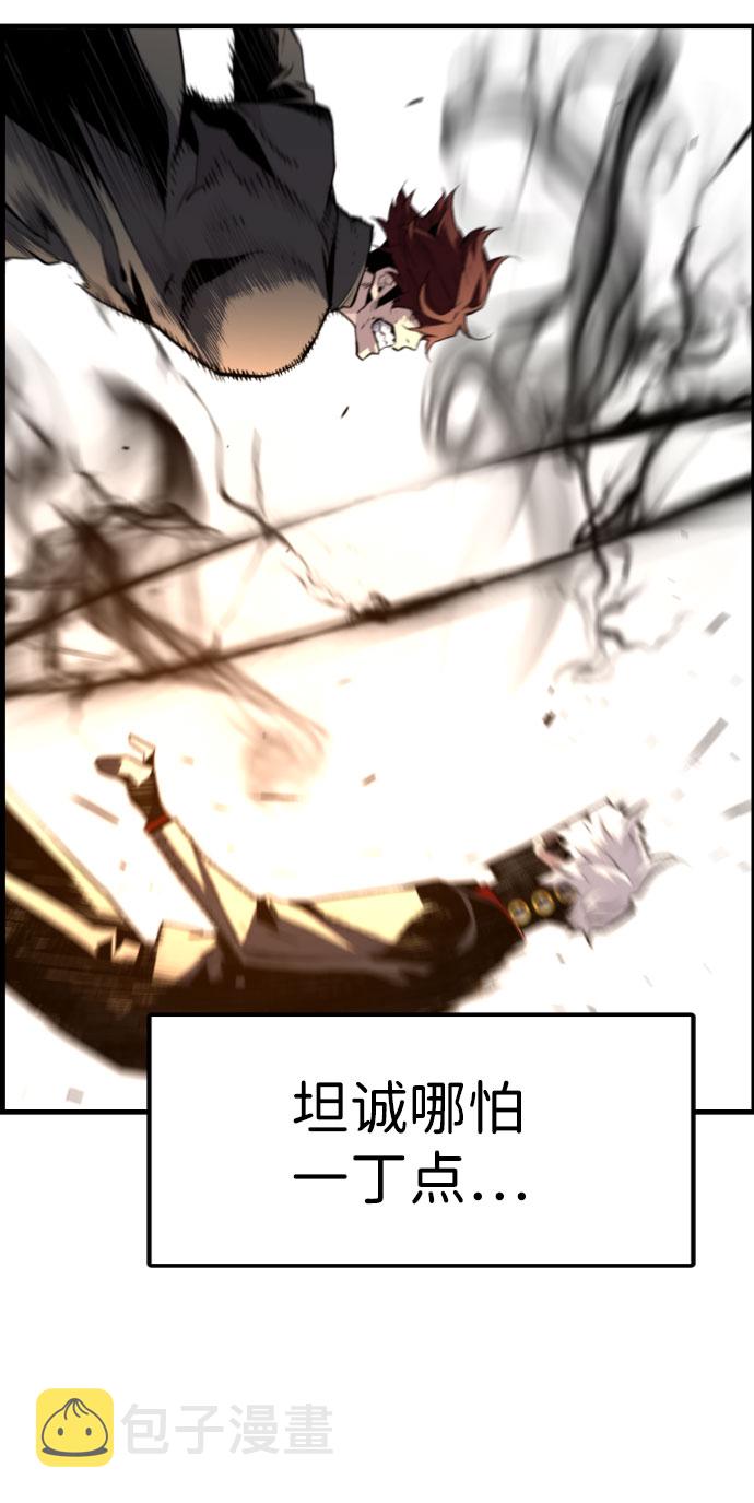 第80话71