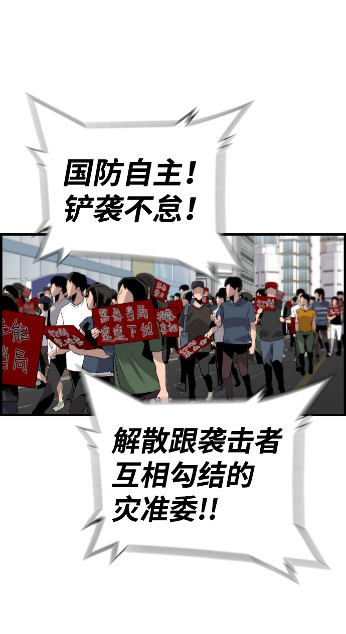 第86话49
