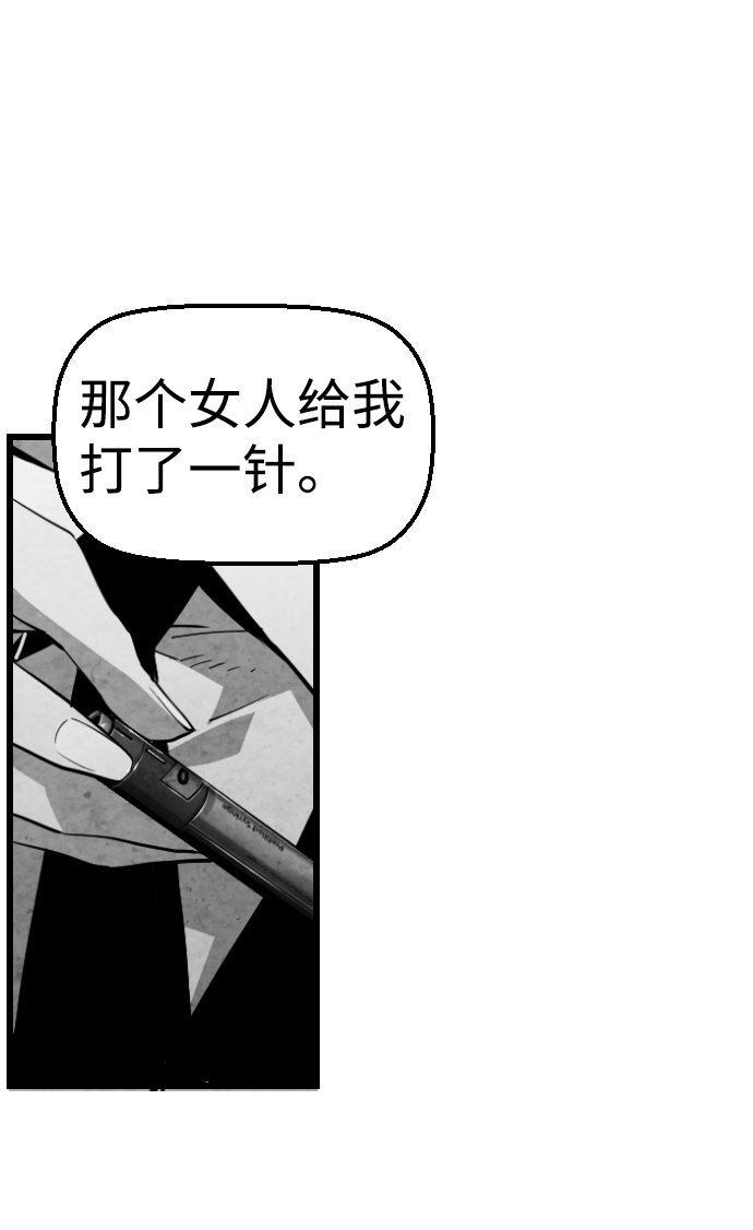 第39话74
