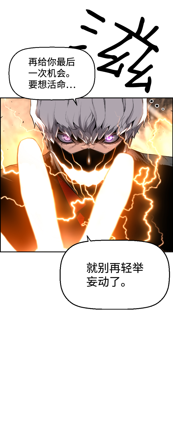 第9话18