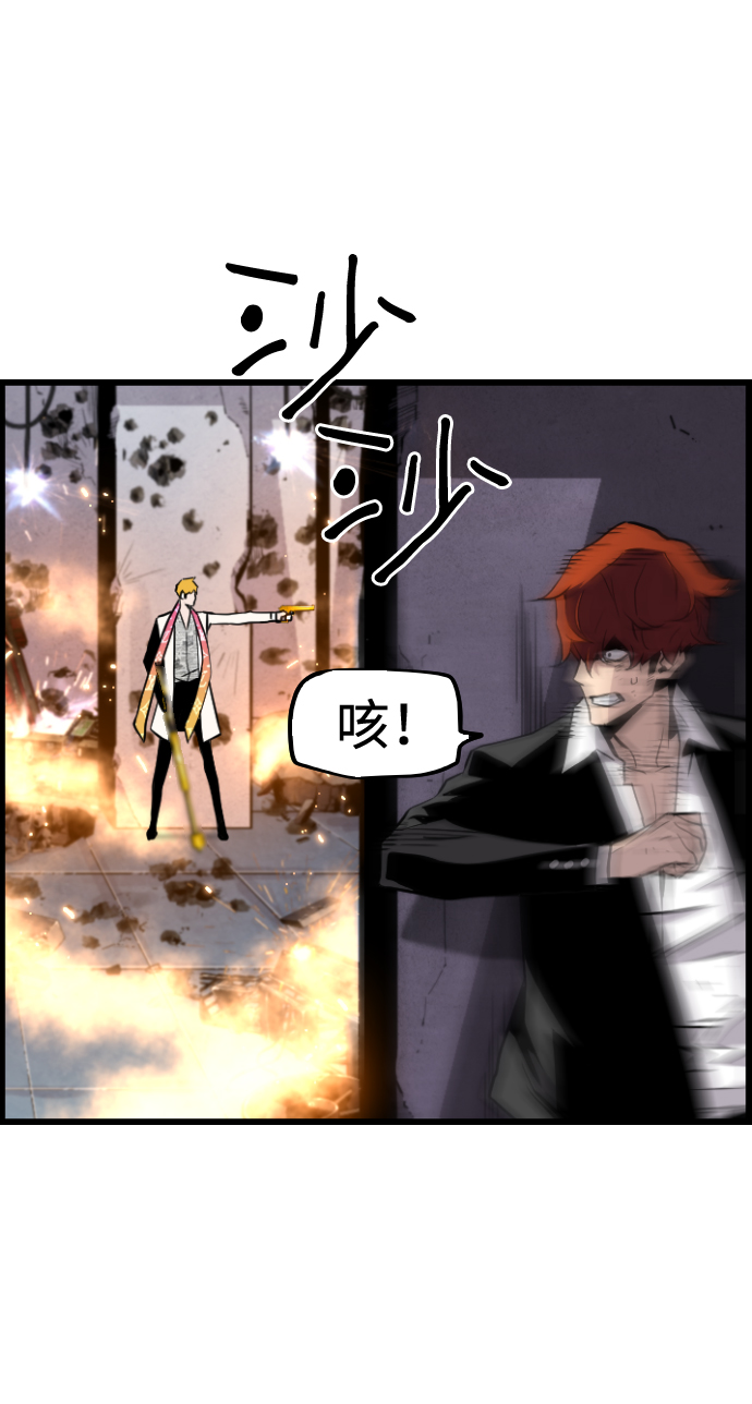 第57话42
