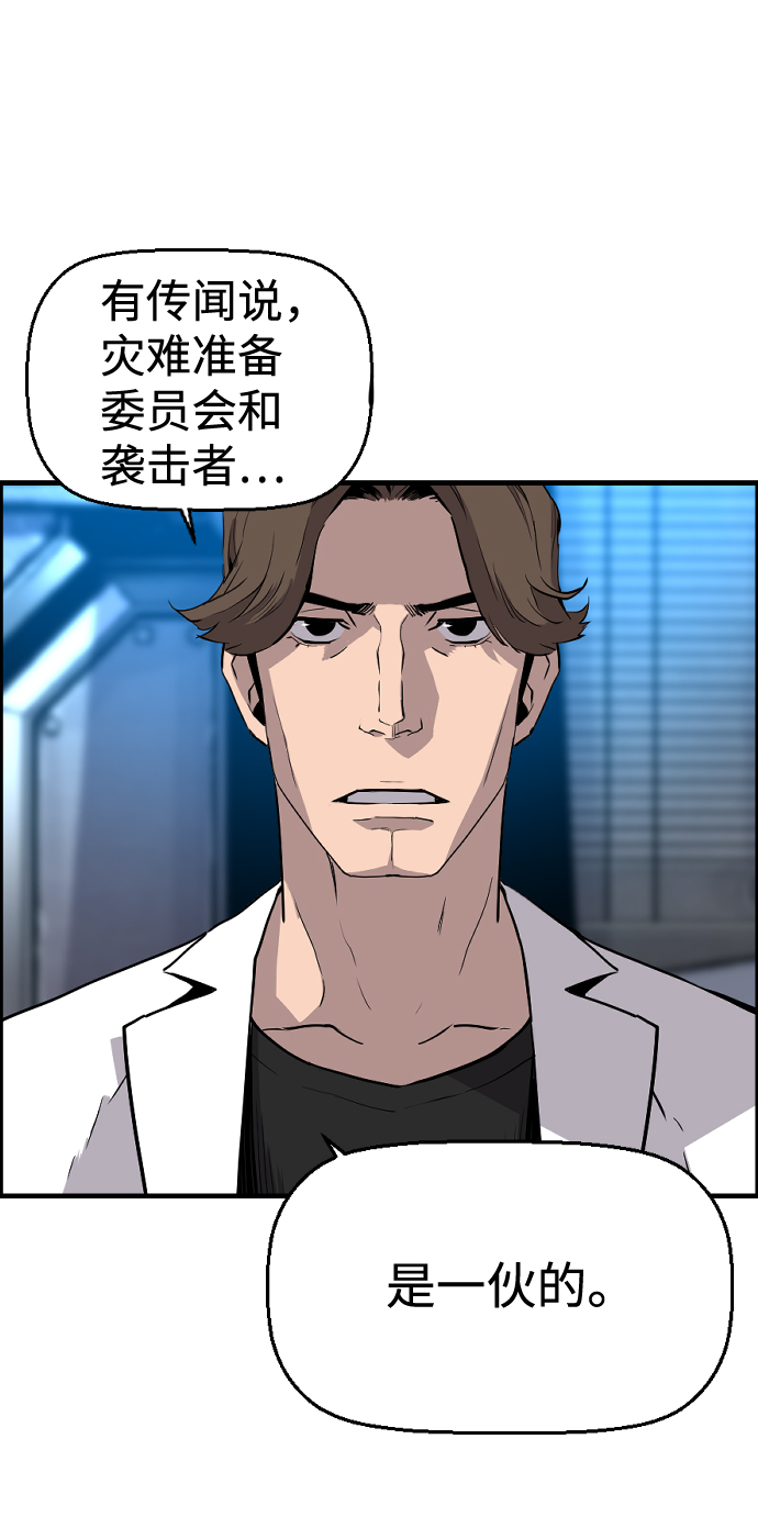 第23话38