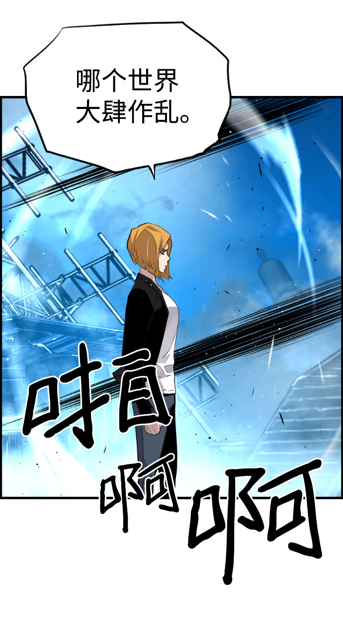第85话55