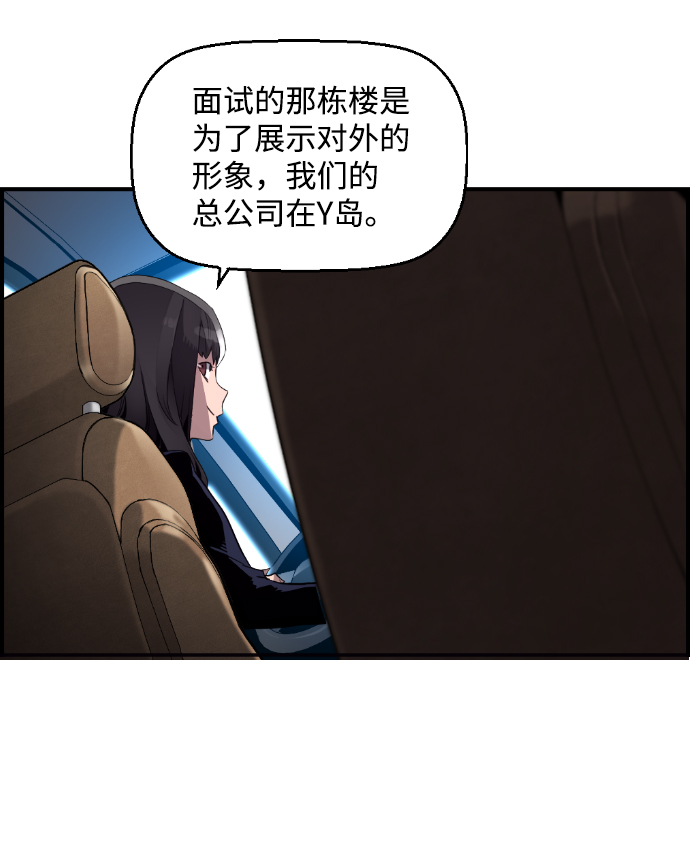 第2话59