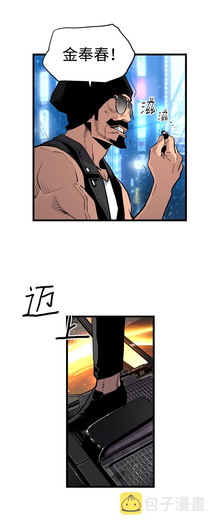第66话38