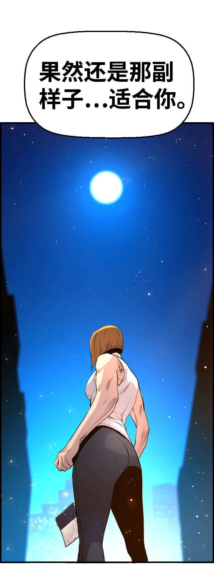 第63话66