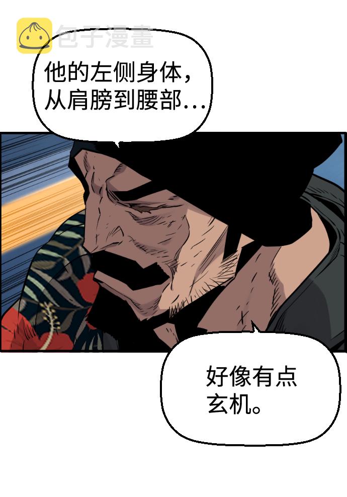 第36话5