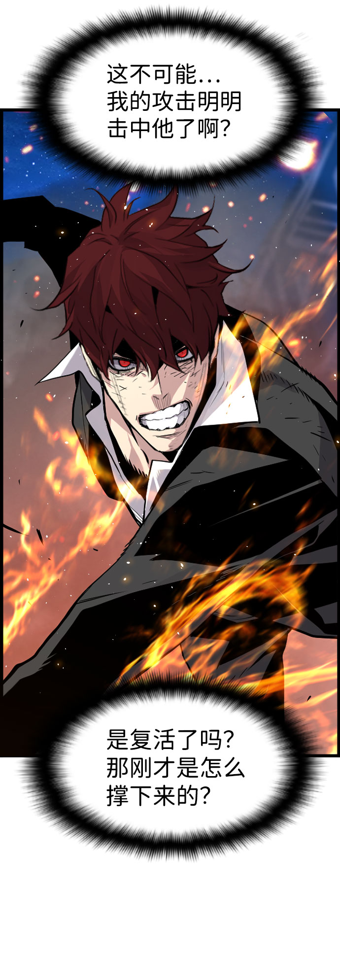 第79话69