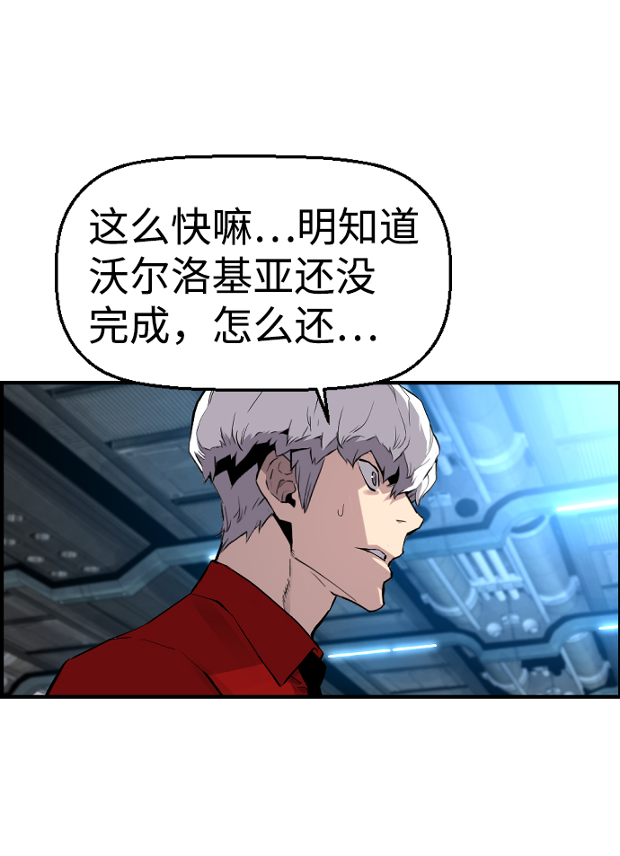 第30话39