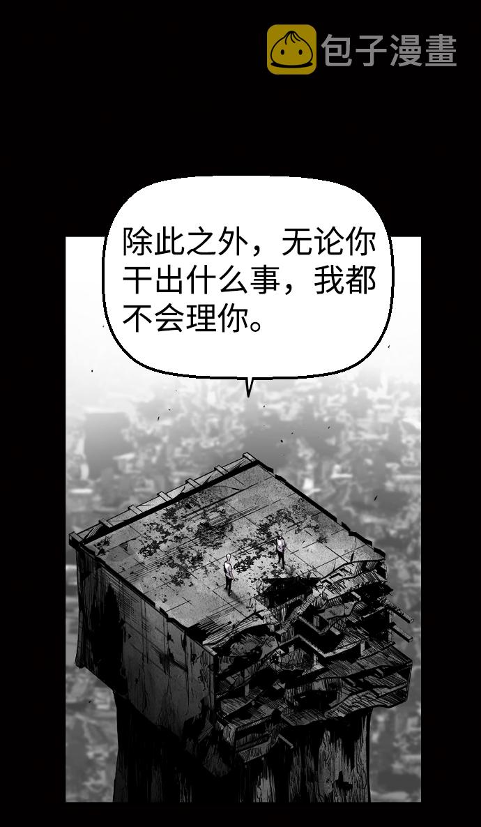 第25话56