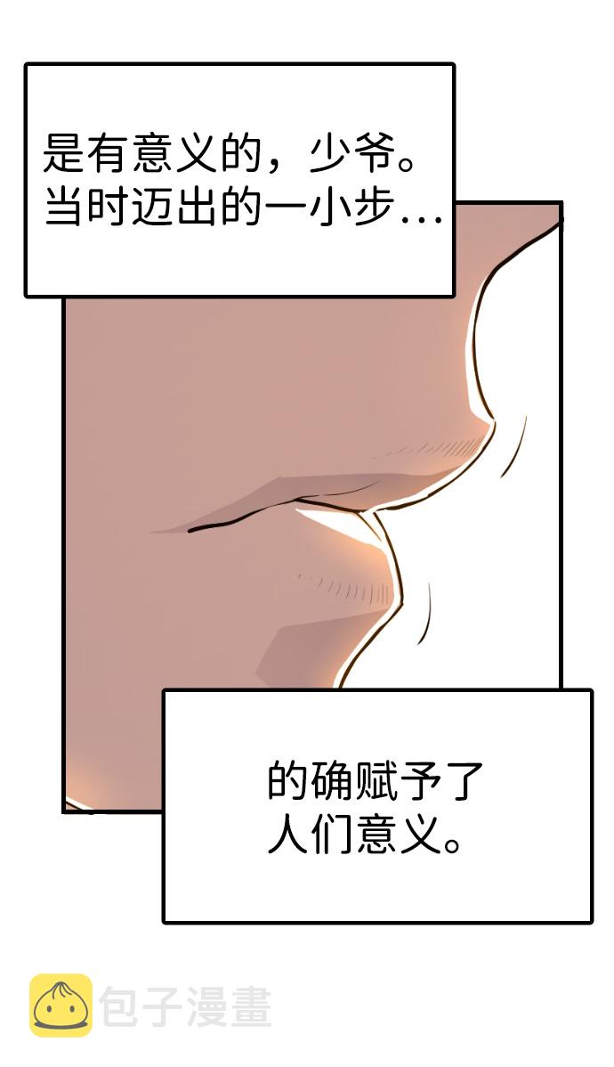 第56话9
