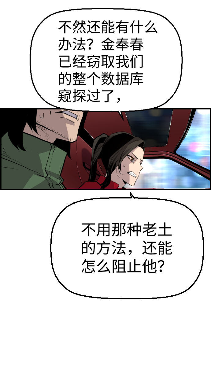 第70话49