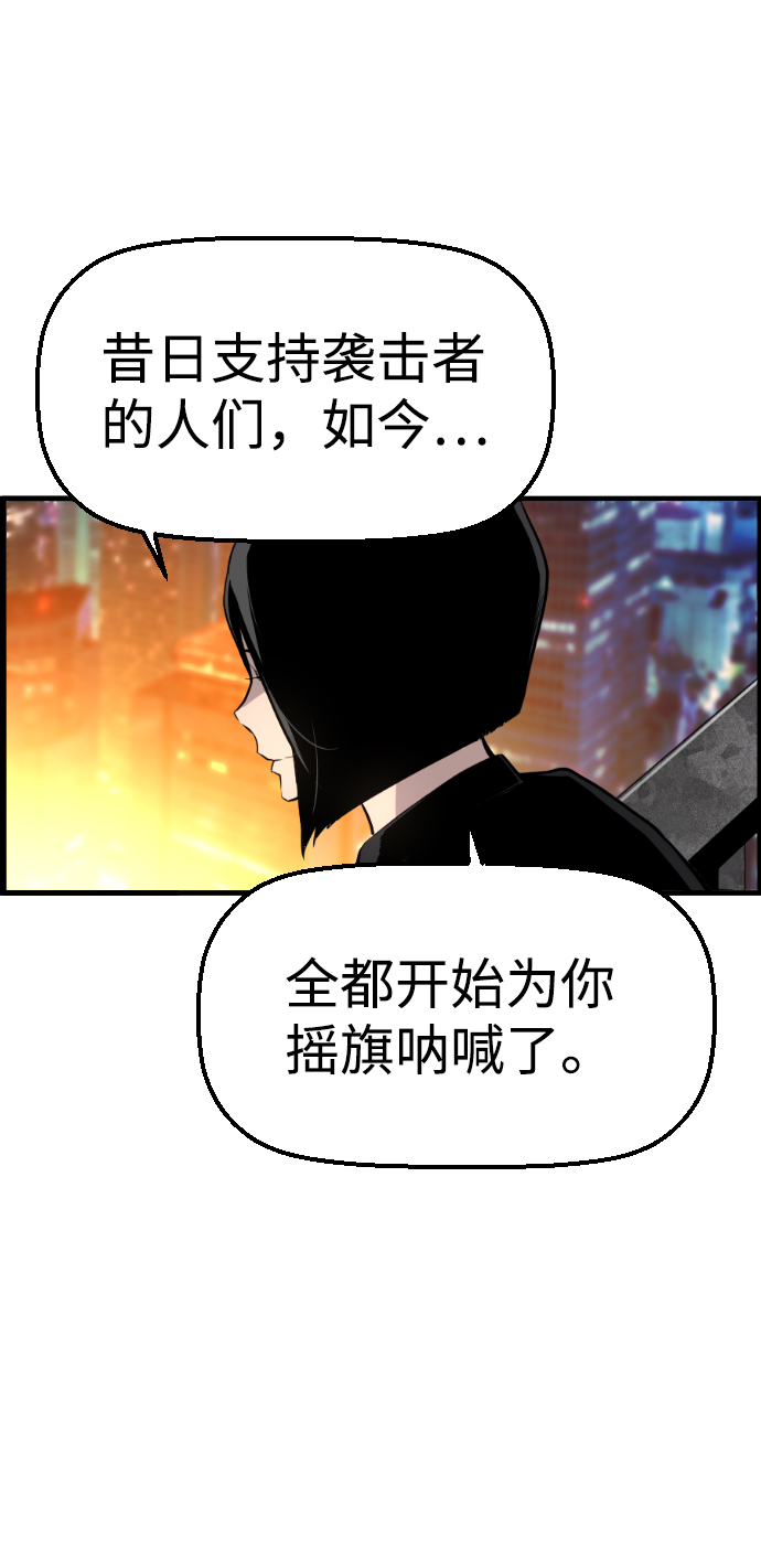 第59话65
