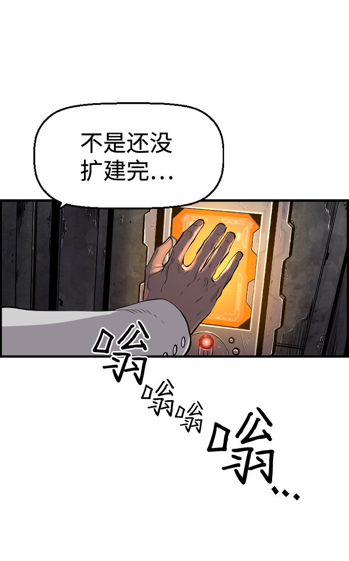 第23话50