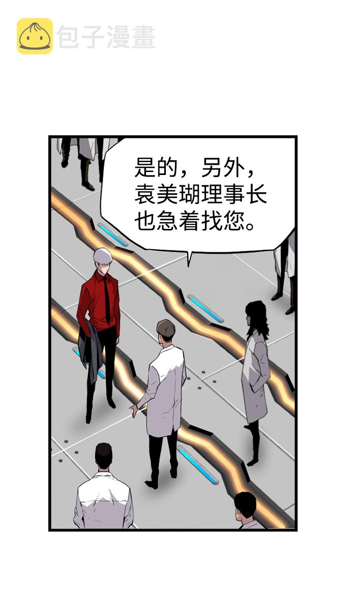 第30话38