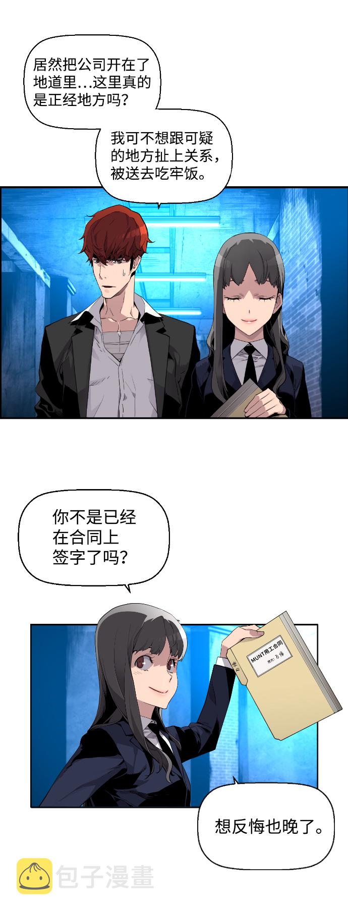 第4话11
