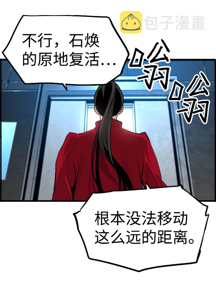 第64话57