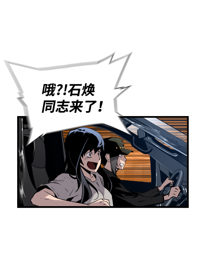 第29话59