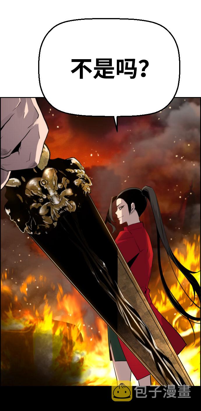 第76话75