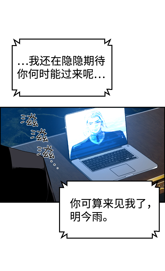 第34话32