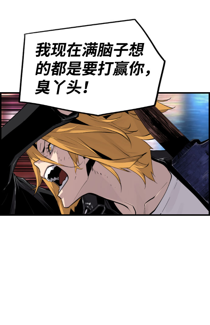 第74话5