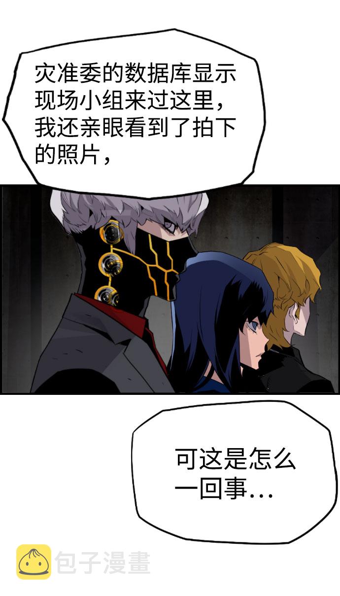 第70话3