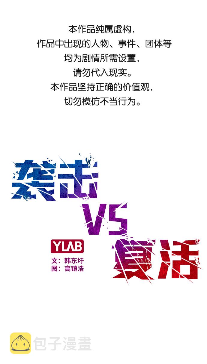 第2话0