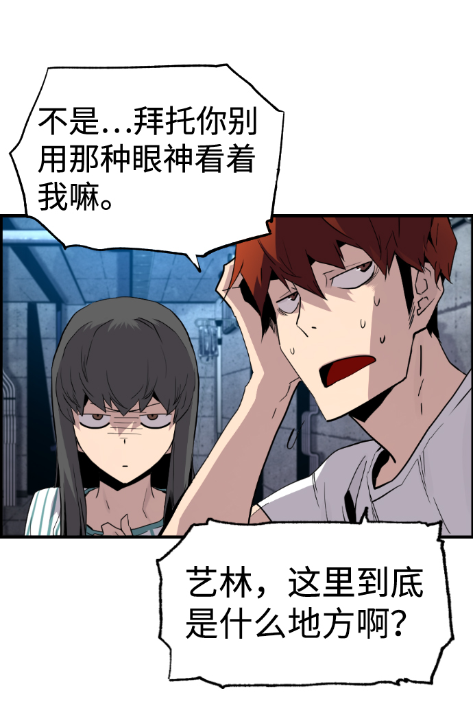 第39话5