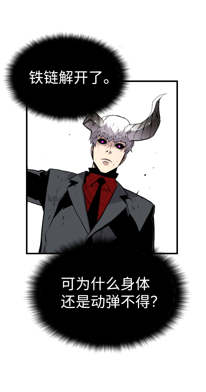 第47话4
