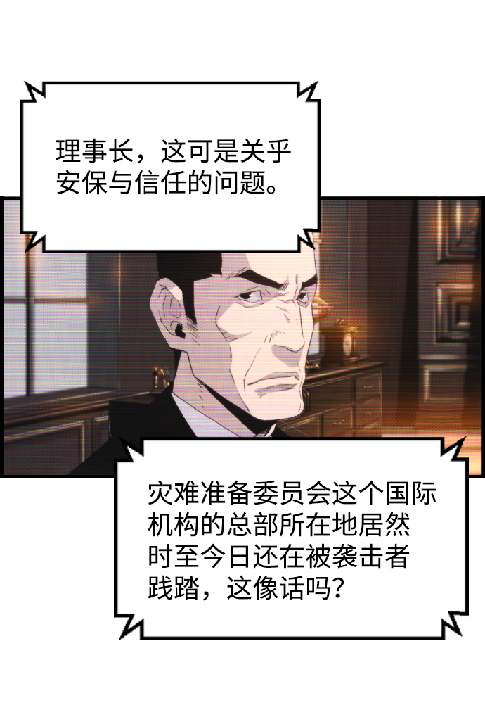 第19话7