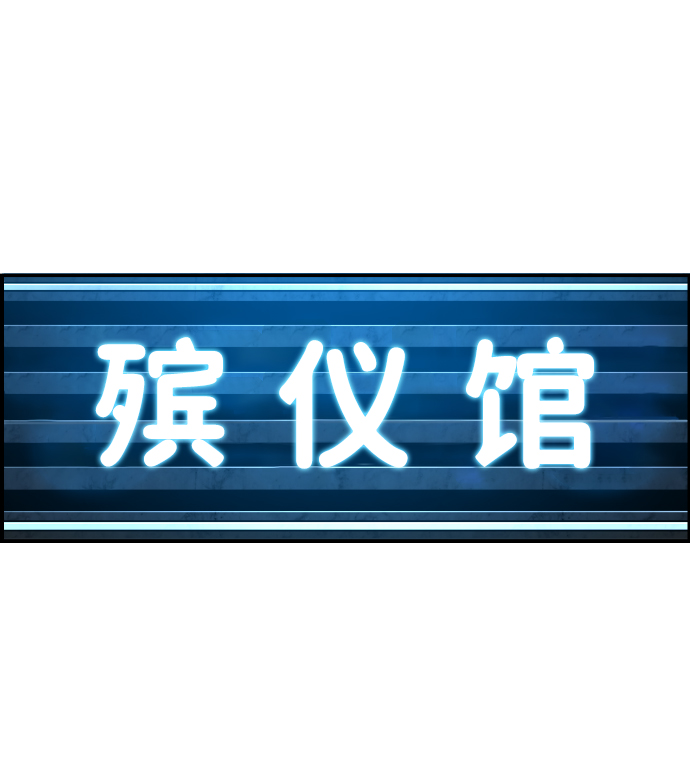 第17话14