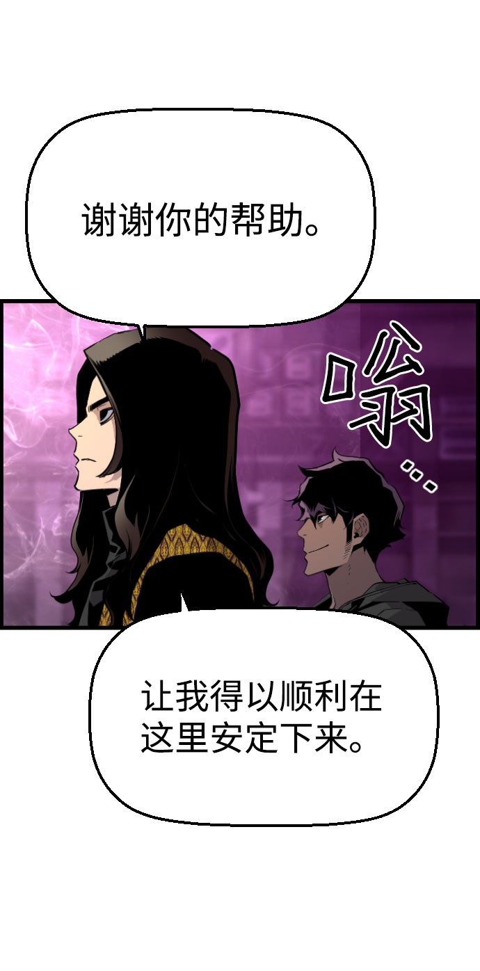 【免费】尾声+後记26