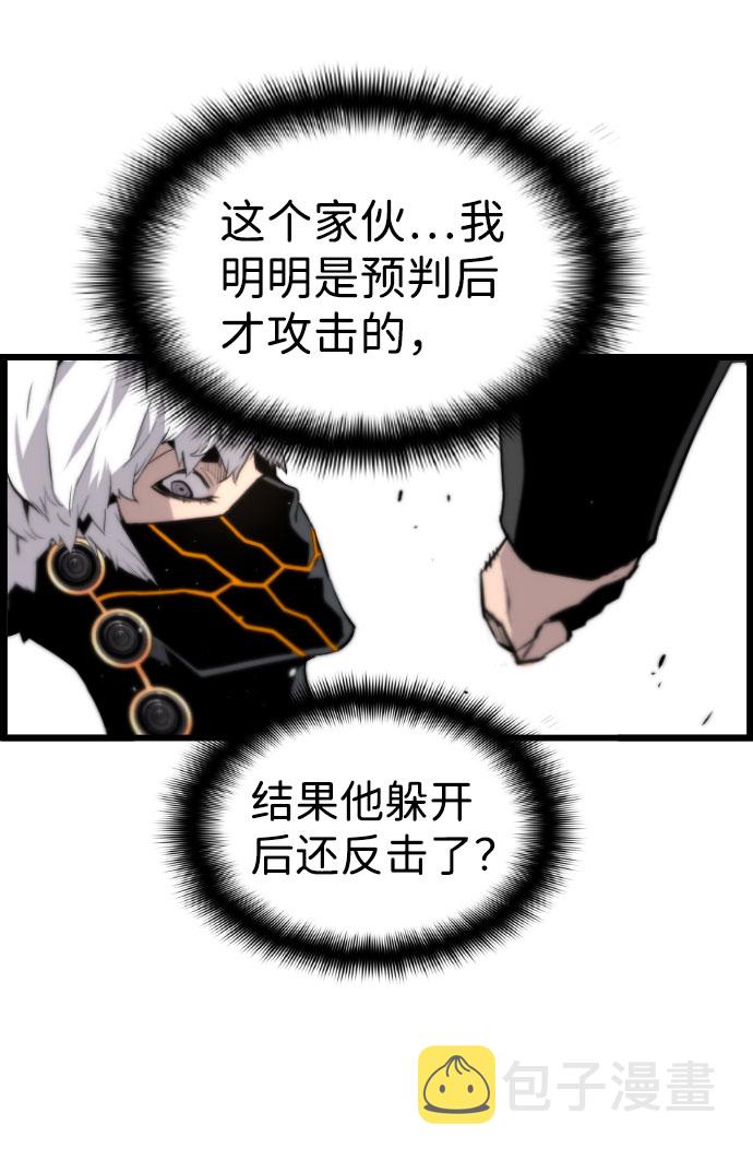 第62话42