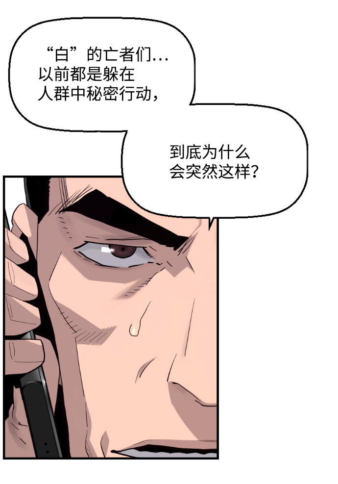 第3话5