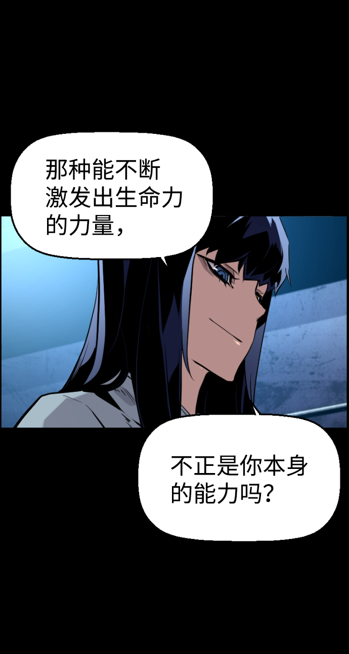 第28话50