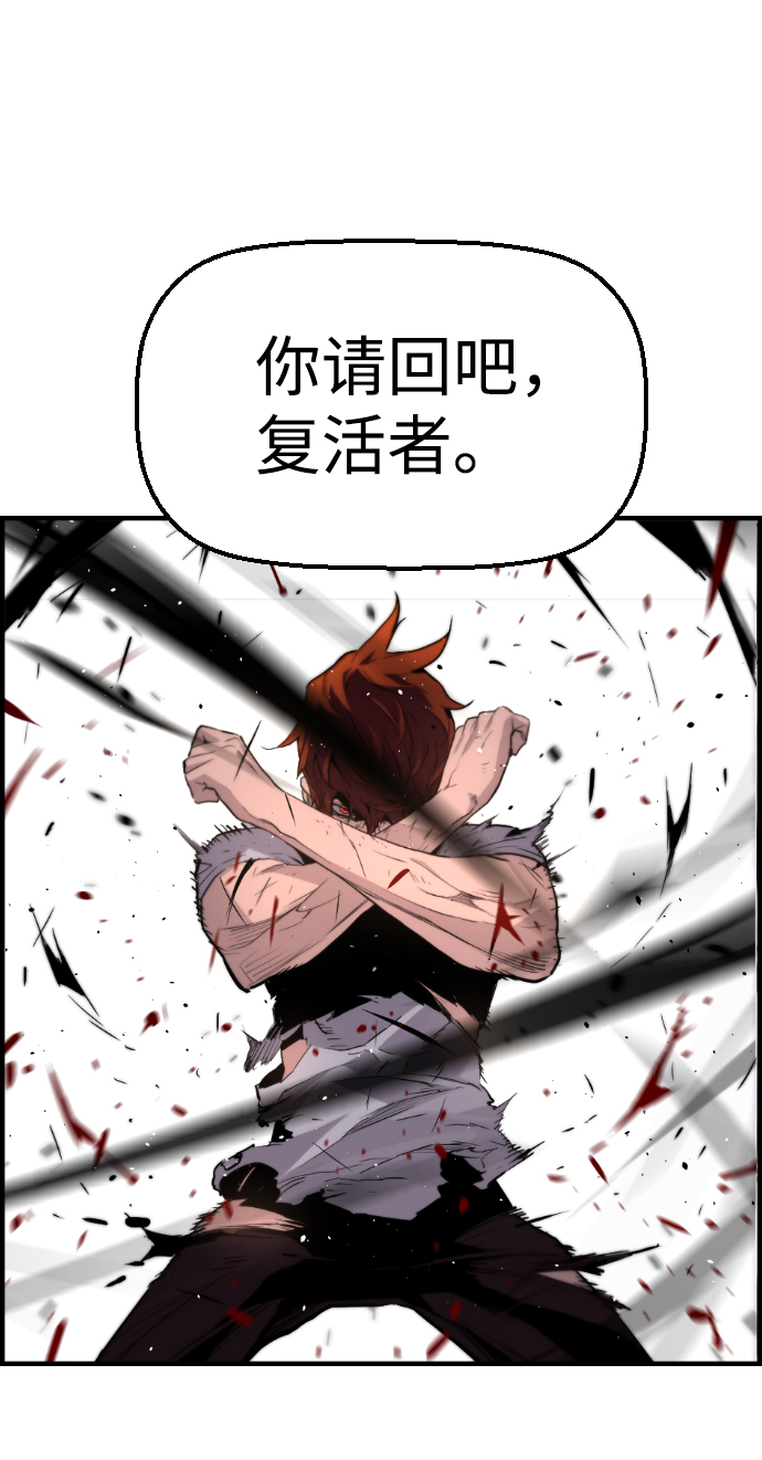 第54话48