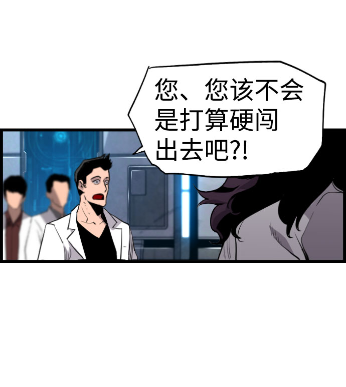 第43话35