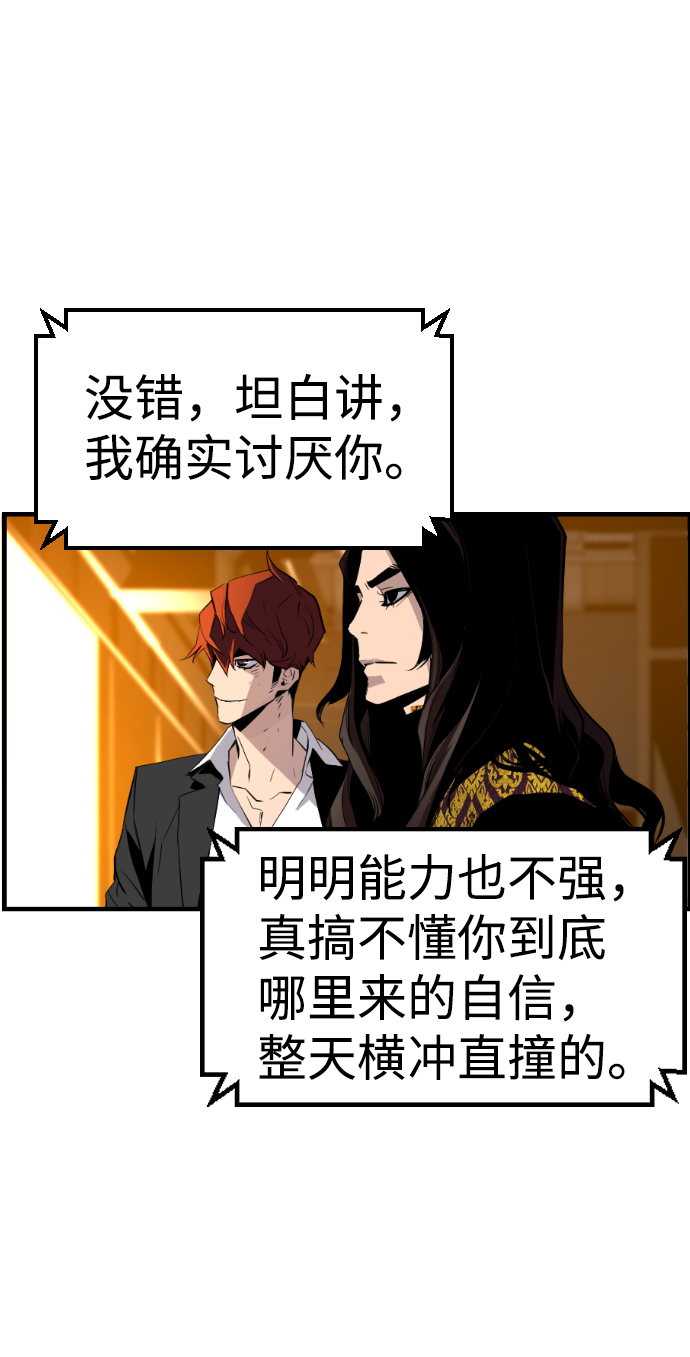 第56话16
