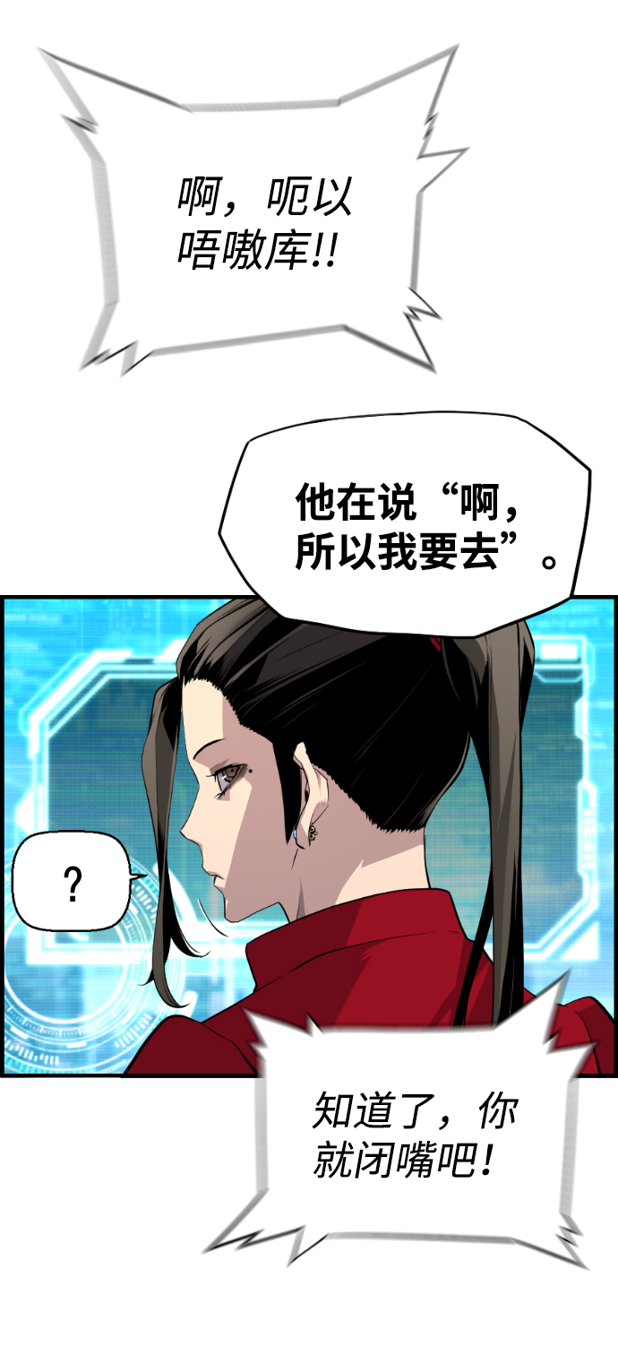 第26话45