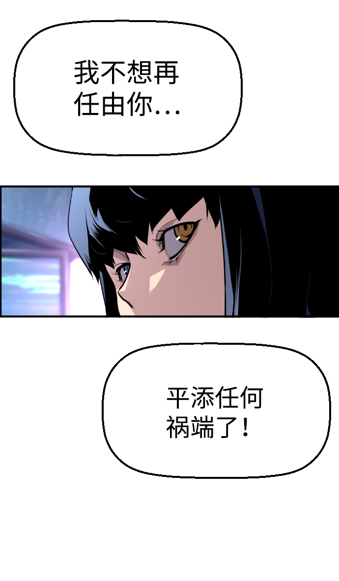 第37话26
