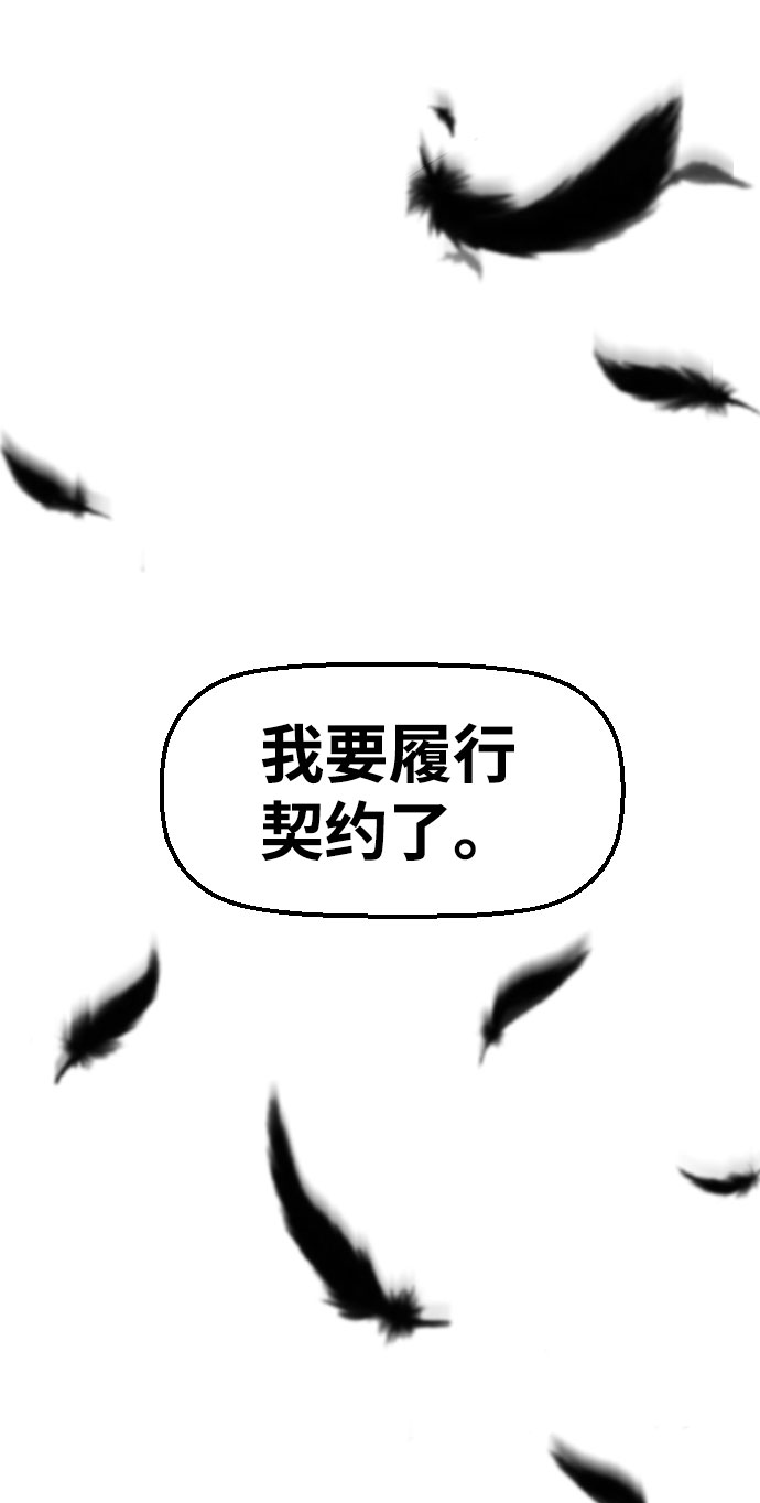 第43话87