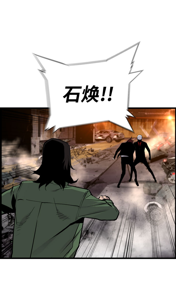 第63话14