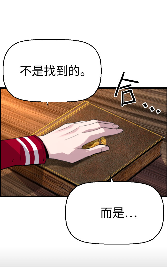 【免费】尾声+後记50