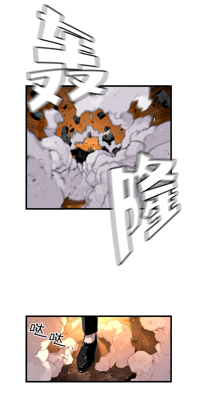 第6话61