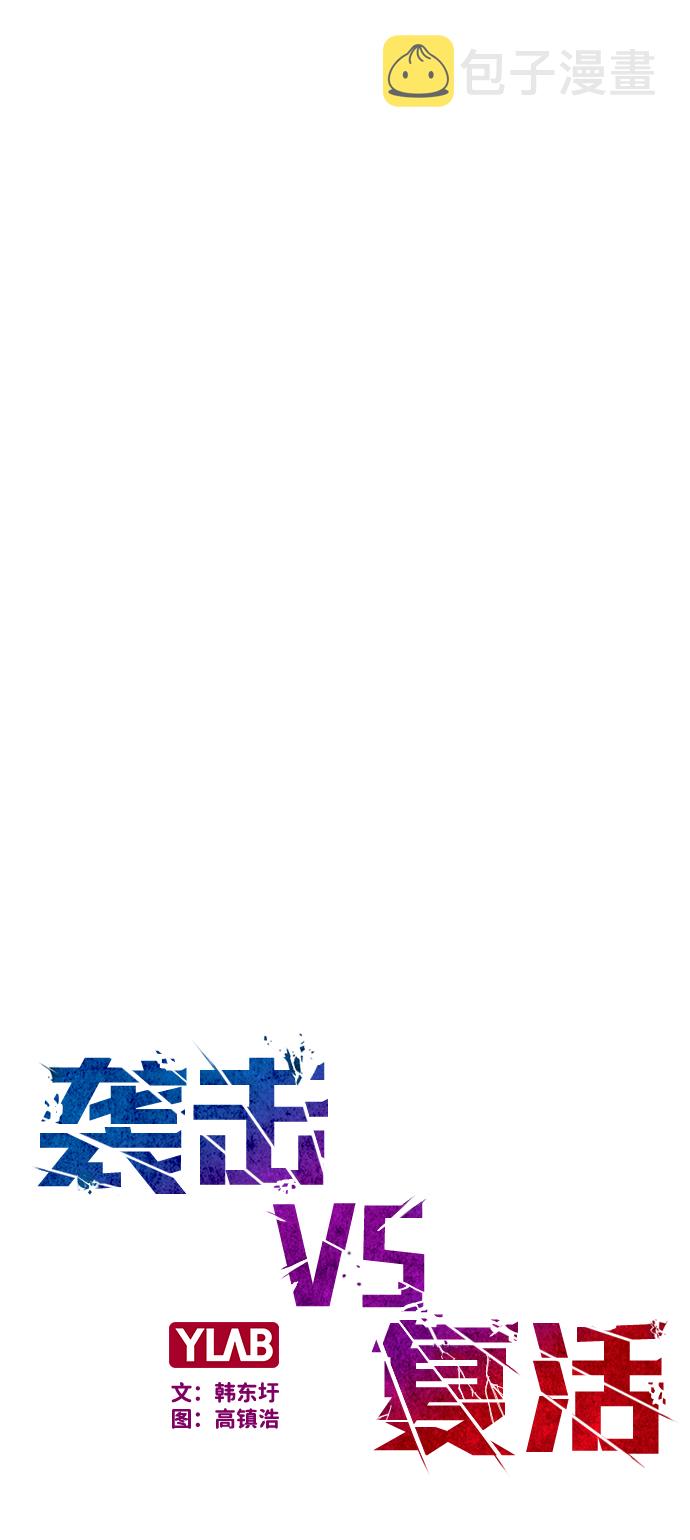 第18话8