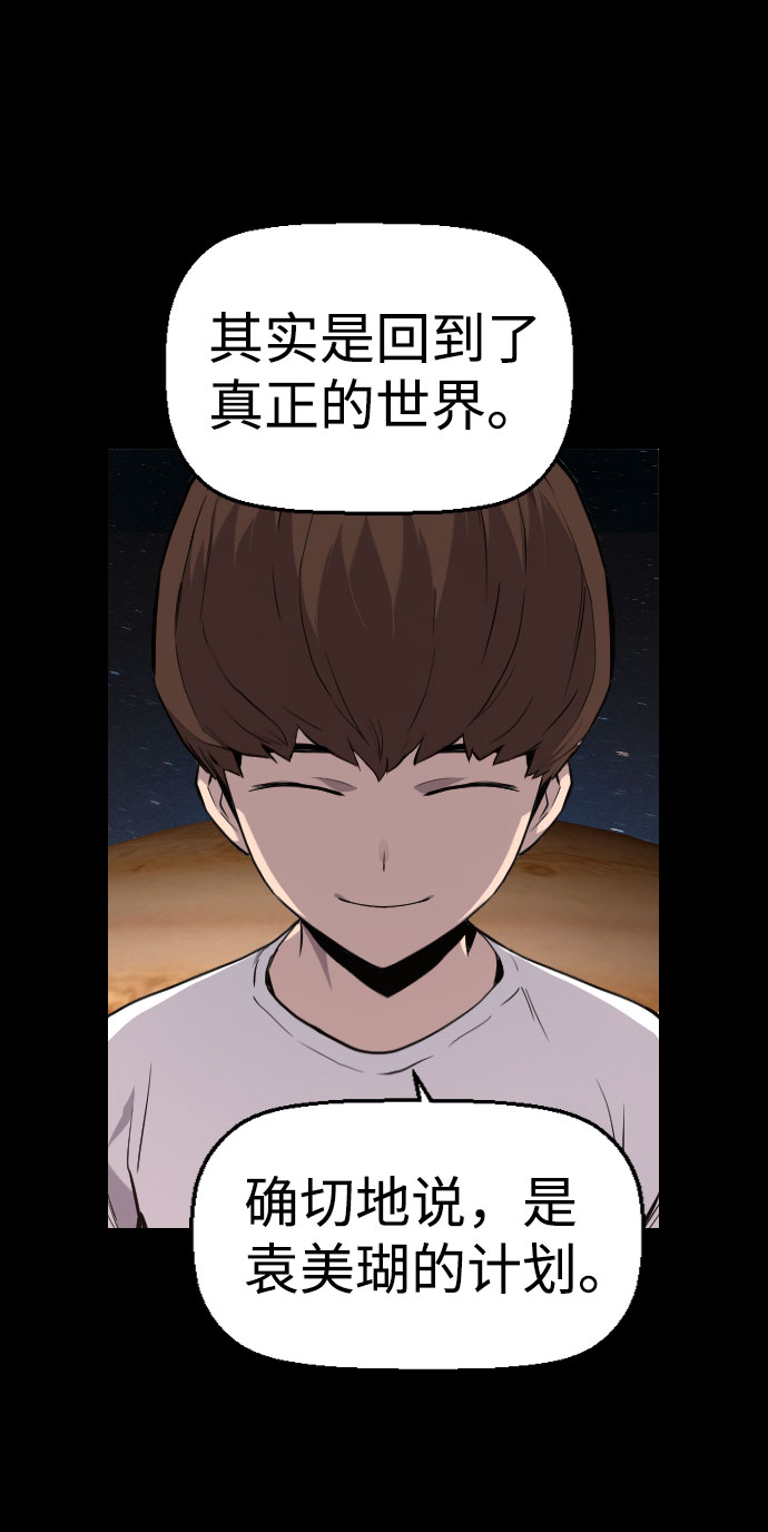 第73话19
