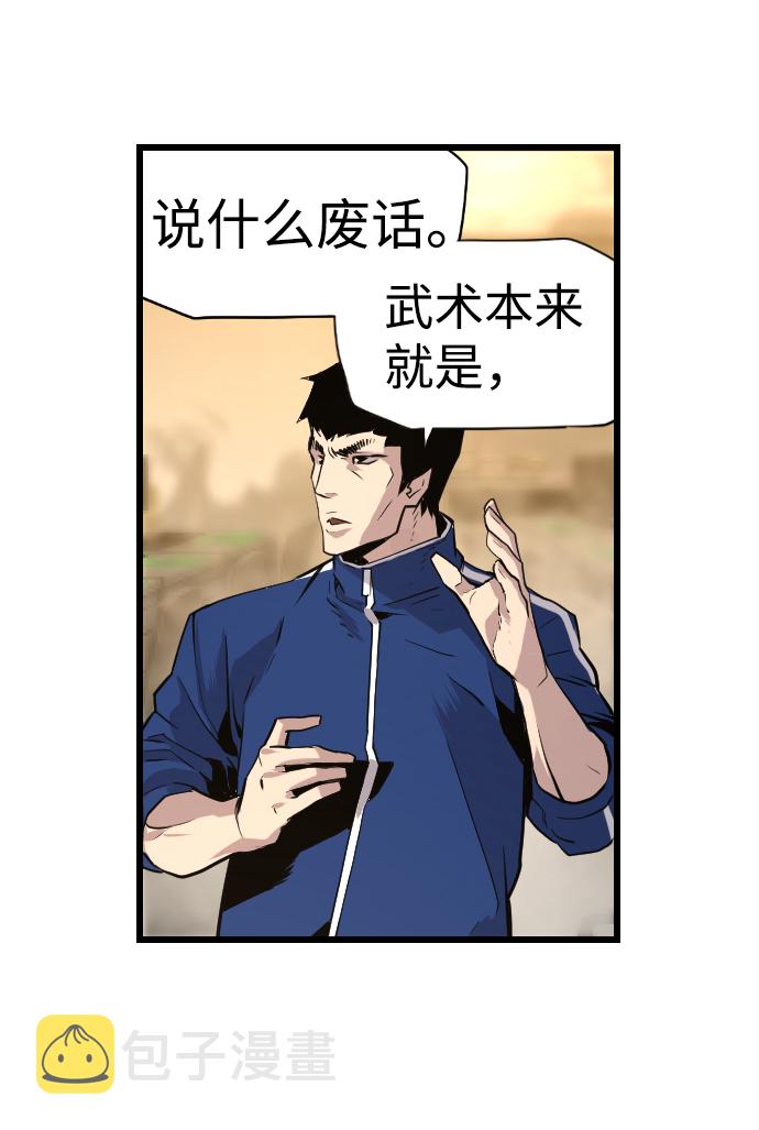第52话59