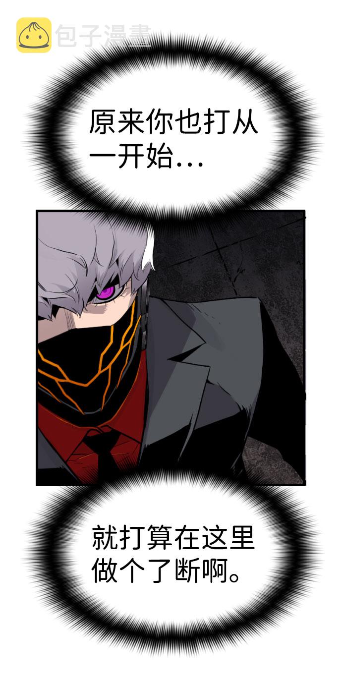 第70话68
